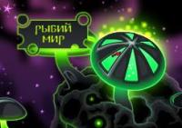 Мирчар - бесплатная онлайн игра